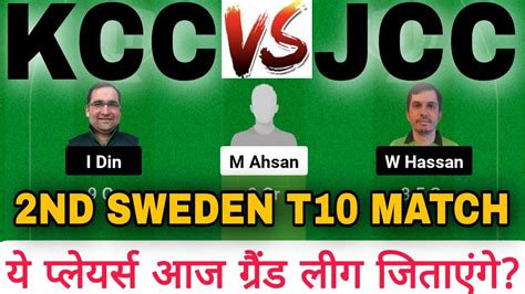 Kcc Vs Jcc Dream Kcc Vs Jcc Dream Prediction Kcc Vs Jcc