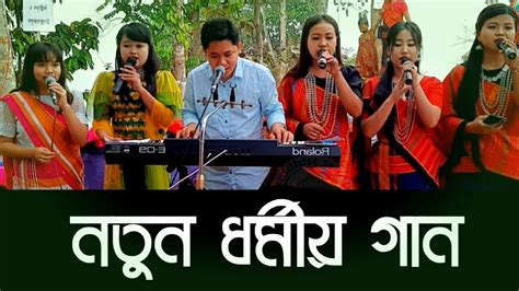 New Buddhist Video Song Rubel Ananya Parky Julipru Shoya Suramita