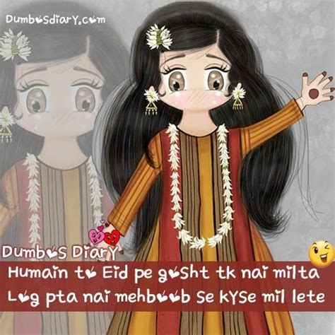 Eid Ul Adha Funny Quotes Sms Poetry In Urdu Hindi With Images Funny