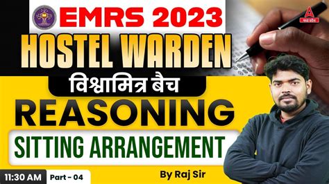 Emrs Hostel Warden Reasoning Classes Sitting Arrangement Emrs