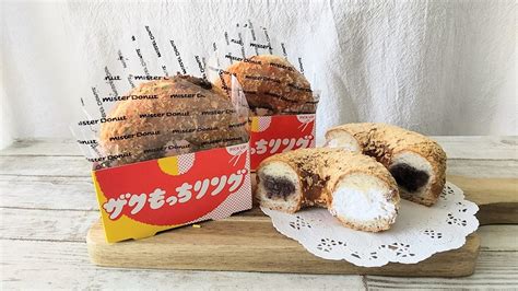 【ミスド】1個で2つの味！新作ドーナツ「ザクもっちリング」はお得で食感が最高すぎる！（あかし） エキスパート Yahooニュース