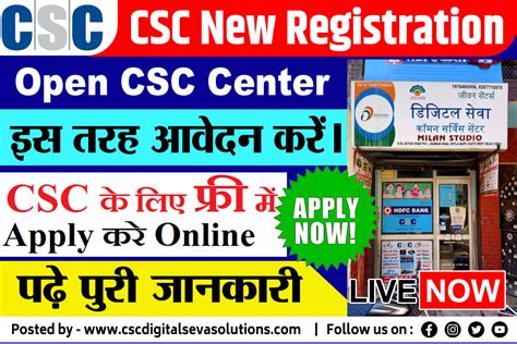 Csc New Registration Process Started Digital Seva Portal Id