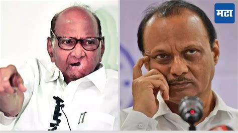 Sharad Pawar लोकसभेनंतर अजित पवारांना पुन्हा धक्का पुतण्याच्या बालेकिल्ल्यात काकांकडून सुरुंग