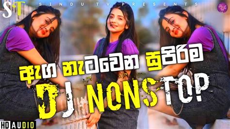 2023 New Trending Dj Nonstop New Sinhala Mix Dj Remix 2023 New Song