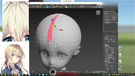 【3dmax建模】4小时 二次元角色“薇尔莉特·伊芙加登”角色建模讲解 Youtube