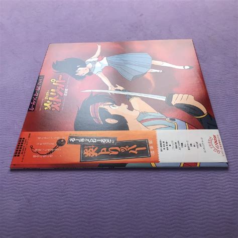 傷なし美盤 美ジャケ ほぼ新品 激レア 炎トリッパー Fire Tripper 1985年 Lpレコード るーみっくわーるど Part 1