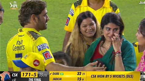 Ms Dhoni Meet And Hug Ravindra Jadeja Wife After Match Ipl Final