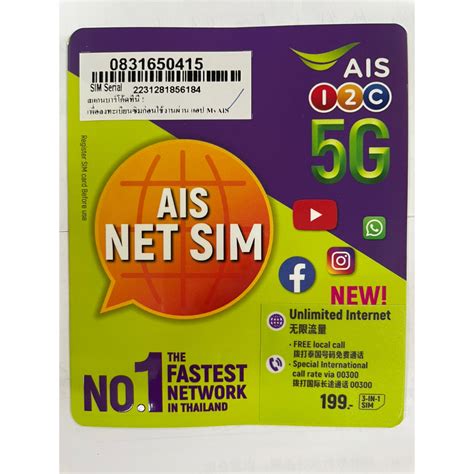 Sim Card Thailand Ais Days Unlimited Data Shopee Malaysia