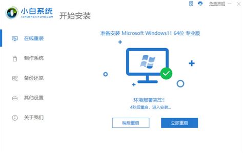 Win11系统ltsc原版镜像下载地址 多图 Win11 教程之家