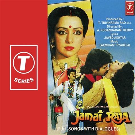 Tere Pyar Mein Hum Doob Gaye Jamai Raja Laxmikant Pyarelal S