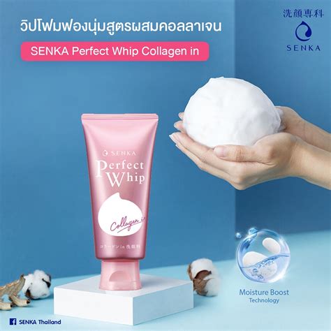 Senka Perfect Whip Collagen In 120g Shopee Thailand