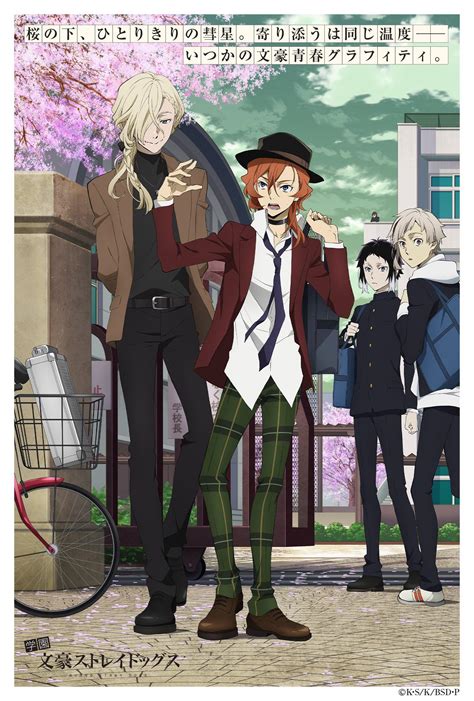 New Official Art just dropped : r/BungouStrayDogs