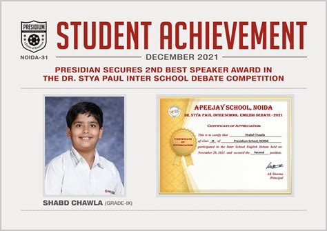 Debate Competition Certificate