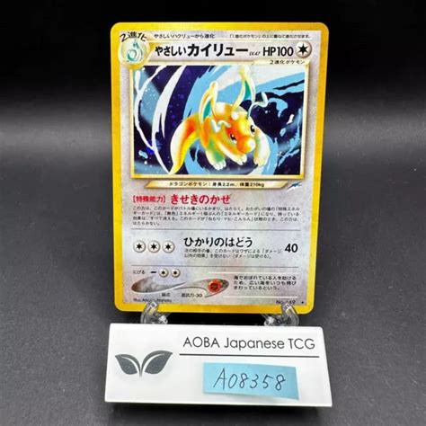 Light Dragonite Holo No Neo Destiny Carte Pok Mon Japonaise