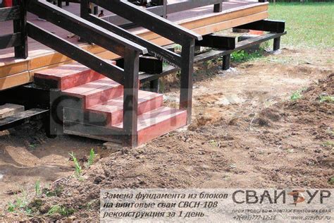 Винтовые сваи под фундамент. Купить металлические сваи винтовые, цена ...