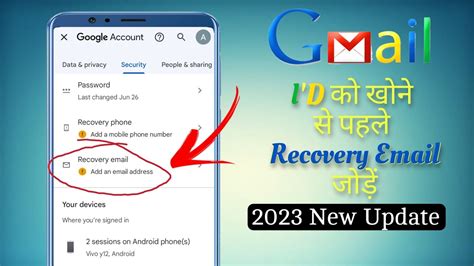 How To Add Recovery Email In Gmail Account Gmail Me Recovery Email