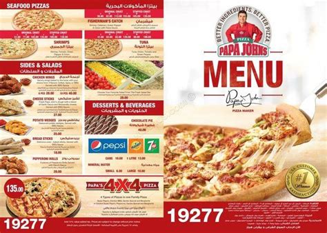 Printable Papa John S Menu Pdf