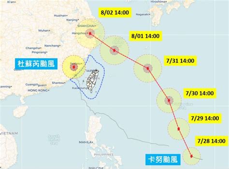 卡努颱風接力杜蘇芮襲台？最新路徑出爐