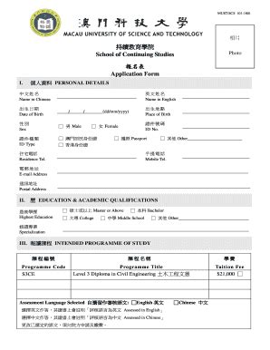 Fillable Online Application Form Lms Srdi Hk Fax Email Print