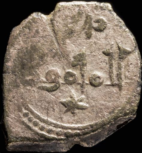 Muslims Iberian Peninsula Dinar Fracction Al Mamun Yahya I Dul Nunies