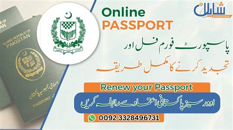 How To Renew Pakistani Passport Online Renewal Of Passport Passport Made For Overseas