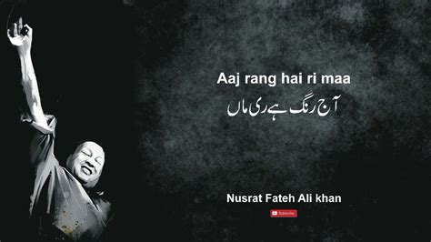 Aaj Rang Hai Ri Maa Nusrat Fateh Ali Khan Youtube