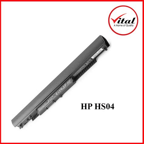 HP HS04 BATTERY ORIGINAL Vital Trade International