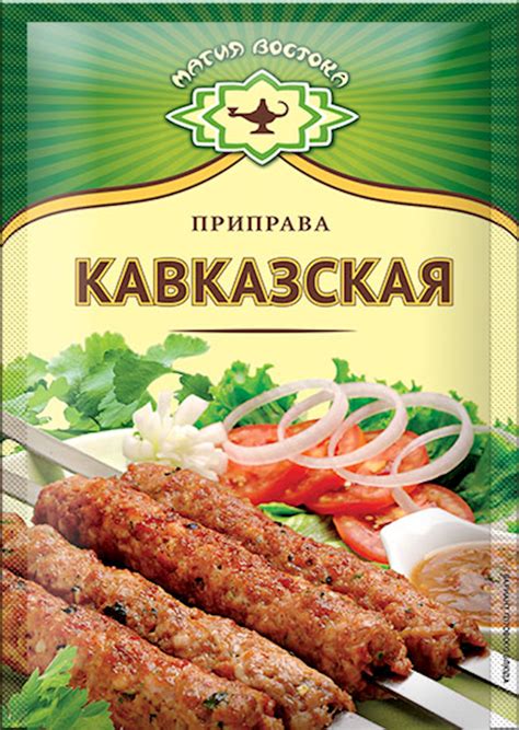 Buy Authentic Russian Spices & Seasonings Online at RussianTable.com