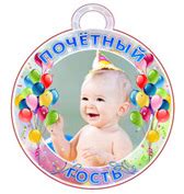 Шаблоны дипломов и медалей с фото - Страница 35