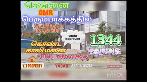 Id 145 Chennai Omr Perumbakkam Cmda Approved 1344 Sq Ft Resale Land For