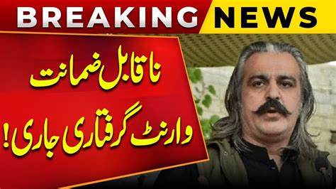 Breaking News Non Bailable Arrest Warrant Issued For Ali Amin