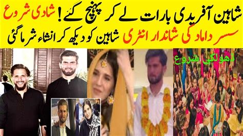 Shaheen Afridi And Ansha Afridi Nikah Shahid Afridi Daughter Wedding