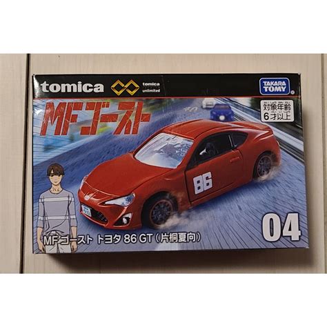 Tomy Tomica Premium Unlimited 04 MF Ghost Toyota 86 GT Katagiri