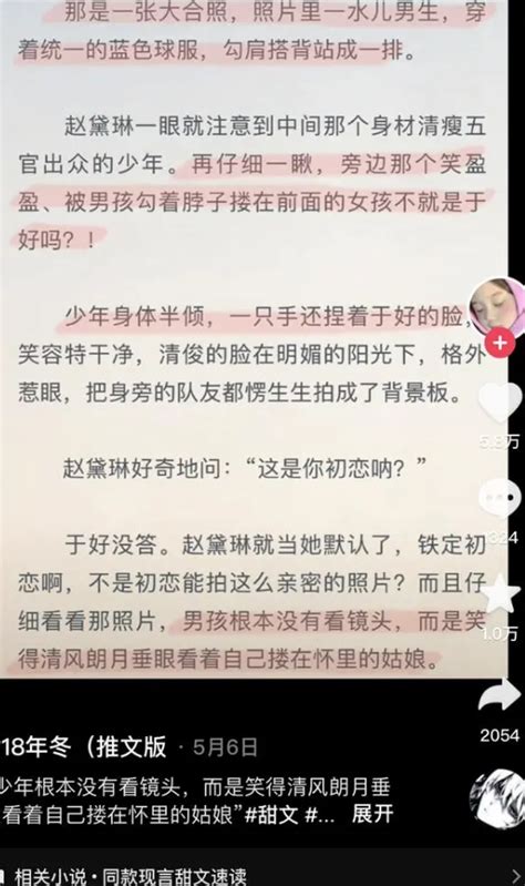 抖音小说推文需要授权吗？运营小课堂 商业新知