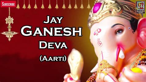 Jay Ganesh Deva Ganpati Aarti Ganesh Chaturthi Special Devotional