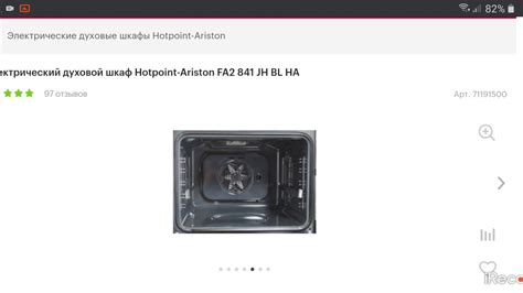 Hotpoint Ariston Fa Jh Bl Ha Youtube