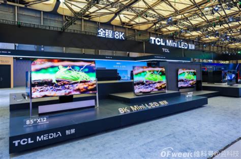 Tcl 引领mini Led三大趋势：技术派、生态派、普及派 Ofweek照明网