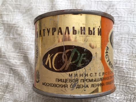 Индийский кофе в железной банке ссср фото