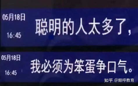 厦门地铁的吐槽文案太秀了！网友：我的互联网嘴替 知乎