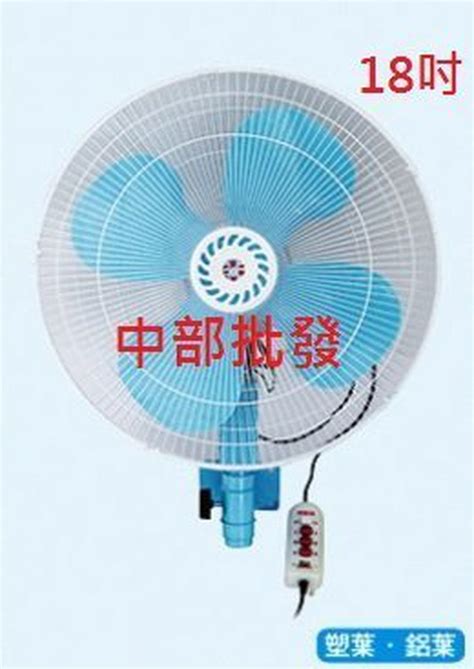 18吋掛壁式電扇的價格推薦 2022年4月 比價比個夠biggo