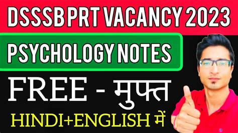 Free Psychology Notes For Dsssb Prt Vacancy Youtube