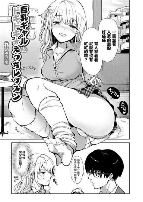 Tsugi Wa Kou Wa Ikanai Kara Na It Won T Be This Way Next Time Nhentai Hentai Doujinshi