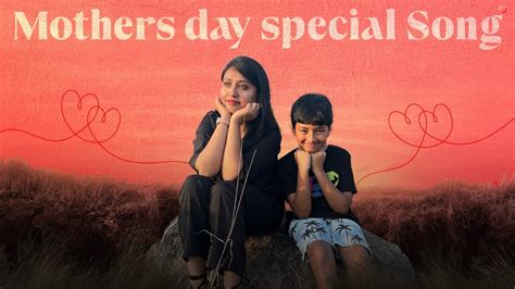 Aisa Kyun Maa Cover Video Song Maa Song Mothers Day Special Song