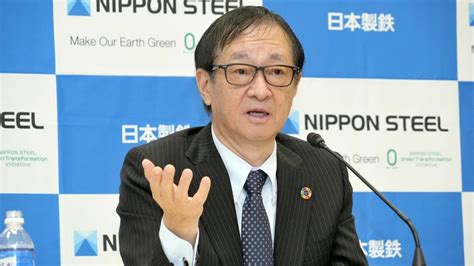 日本製鉄の橋本社長が語った｢鉄の復権｣の全貌 2期連続の最高益予想､2023年度も改革は続く トップに直撃 東洋経済オンライン