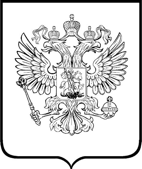 Розмальовки герби