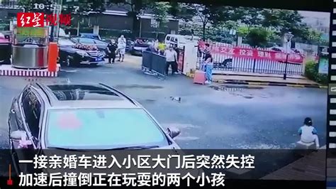 湖北一婚车接亲途中失控撞死两幼童，肇事司机被警方控制 凤凰网视频 凤凰网