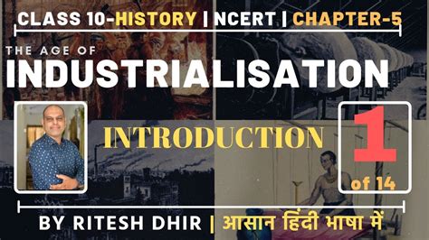 Class 10 History Chap 5 The Age Industrialization Intro CBSE