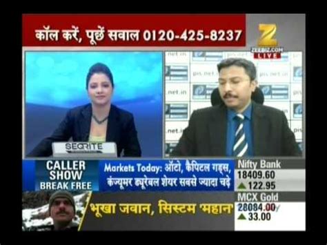 Kiran Jadhav Technical Analyst Precision Investment Services On Zee