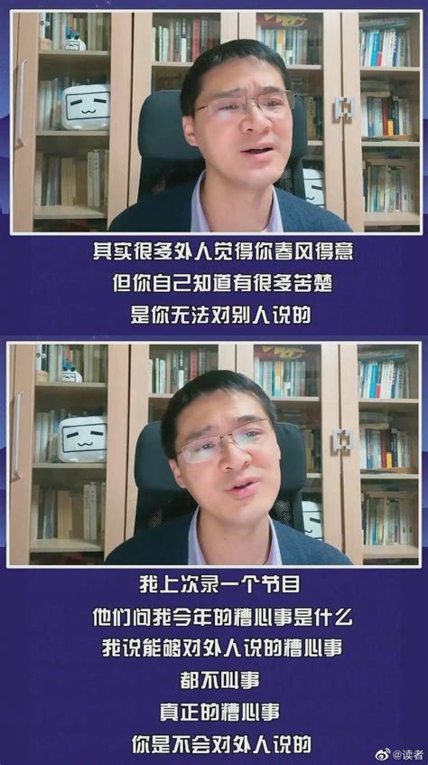 罗翔：我们都在借来的时间中生活罗翔新浪新闻