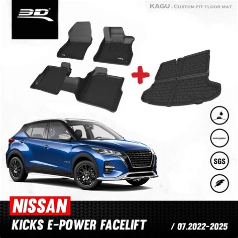 พรมปูพื้นรถยนต์ Nissan Kicks 2020 2021 Th